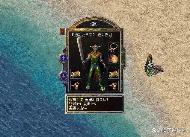 战神手镯