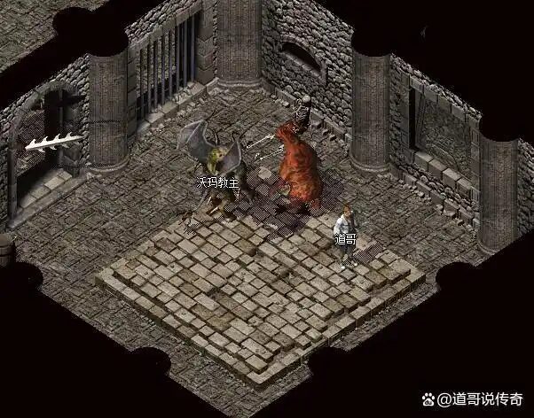 沃玛教主