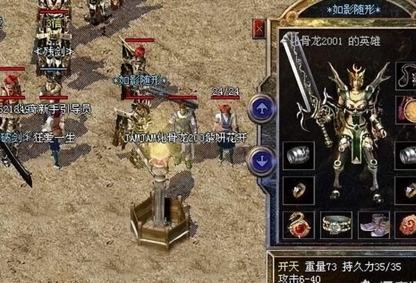 开天