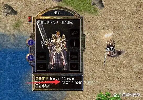 凤天魔甲