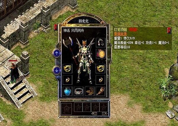 灯笼项链