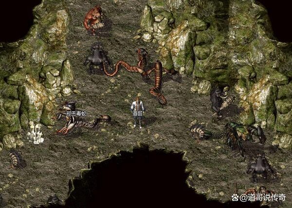 封魔矿区