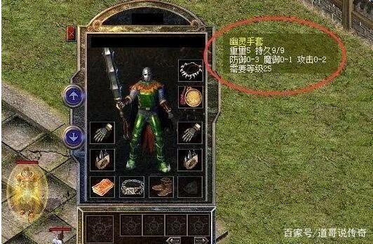 幽灵手套